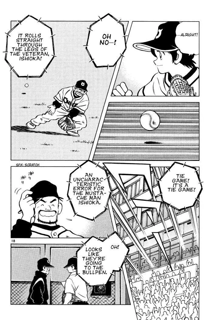 Manga page 17