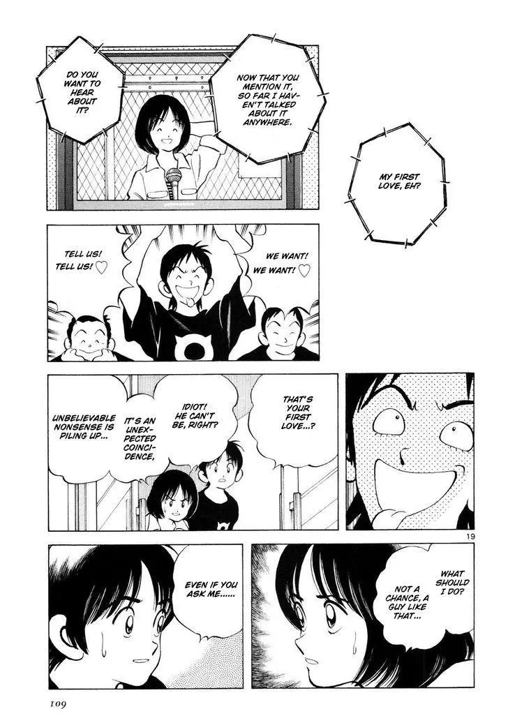 Manga page 20