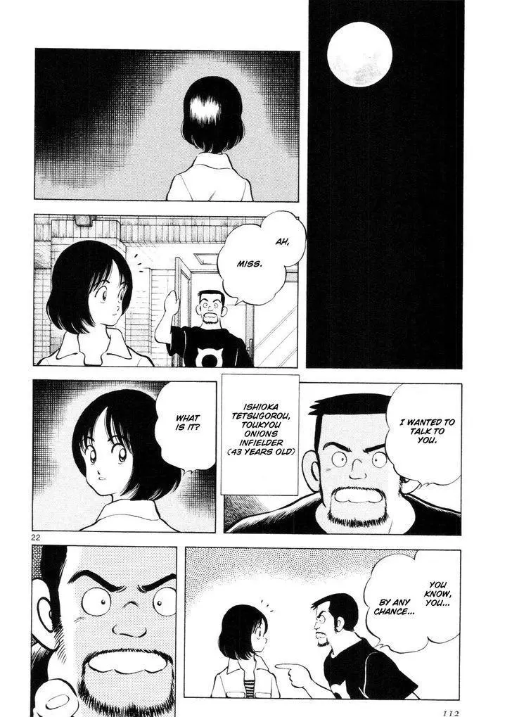 Manga page 23