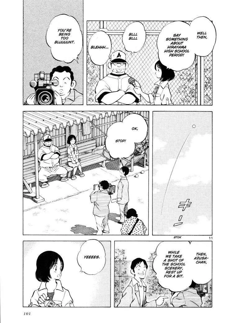 Manga page 12