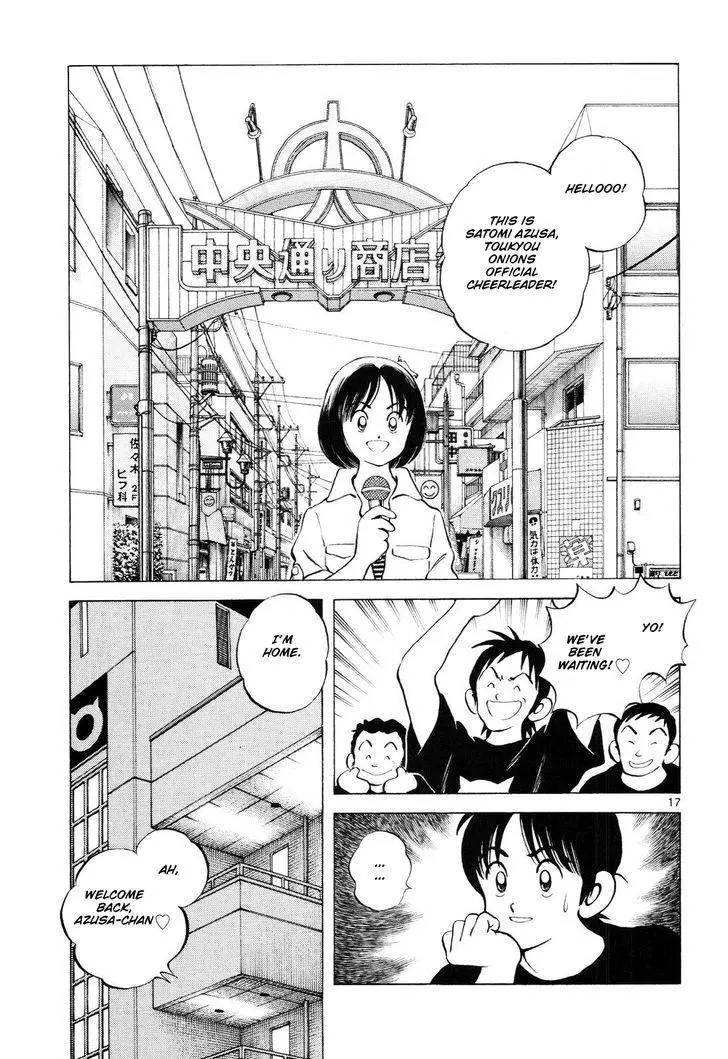 Manga page 18