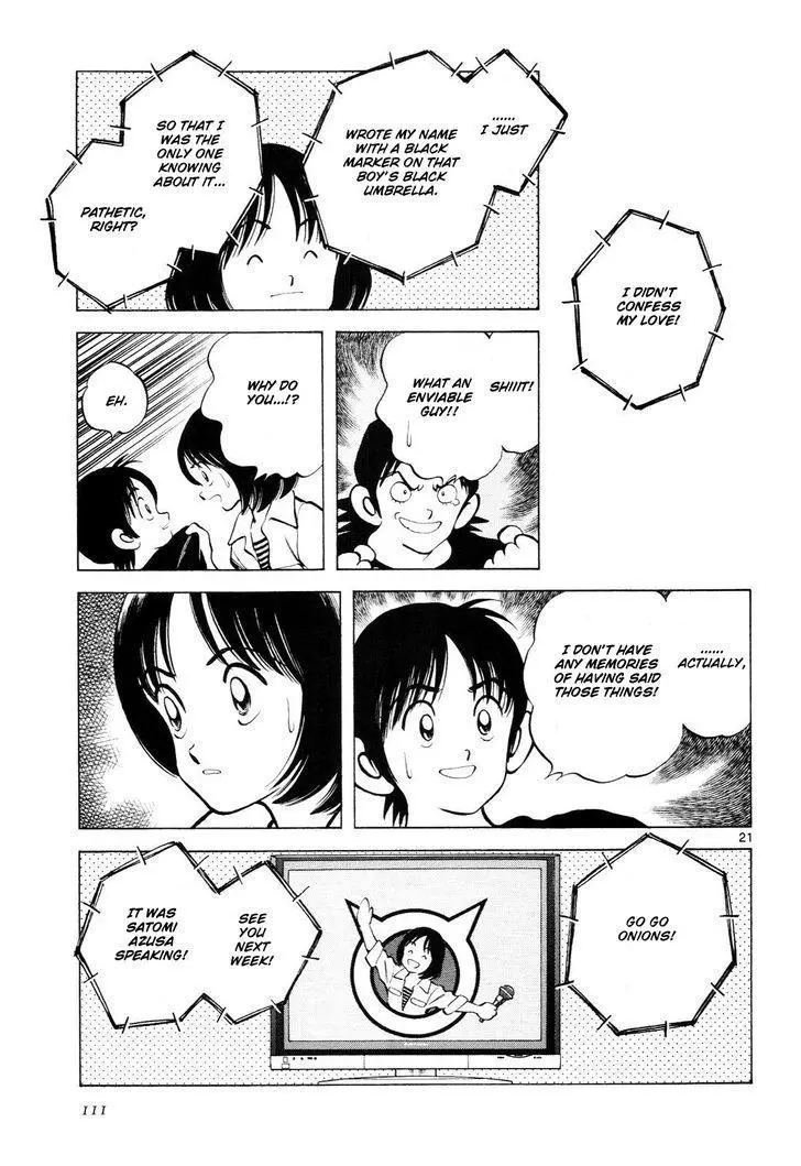 Manga page 22
