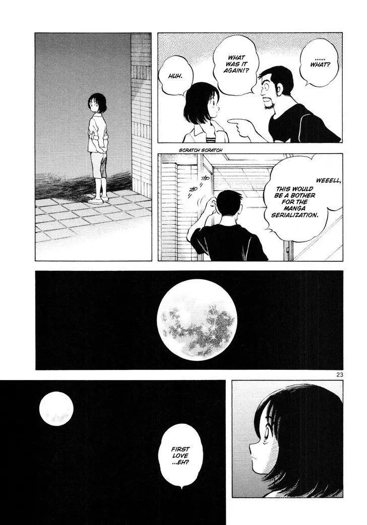 Manga page 24