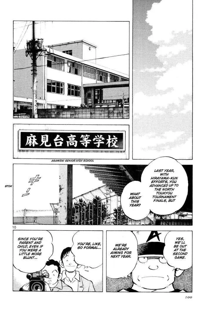 Manga page 11
