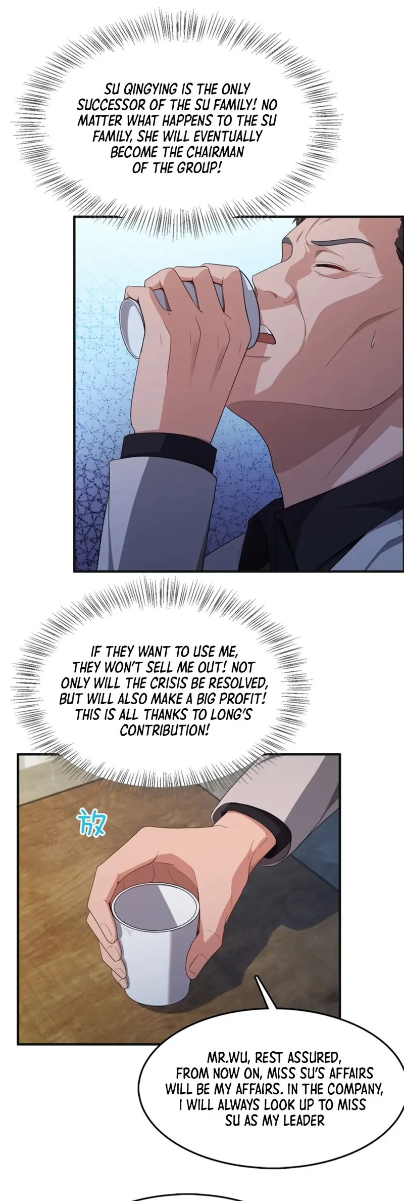 Manga page 17