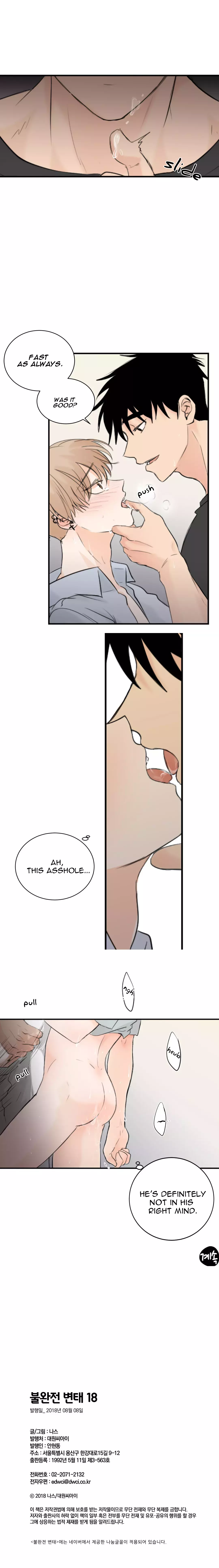 Manga page 11