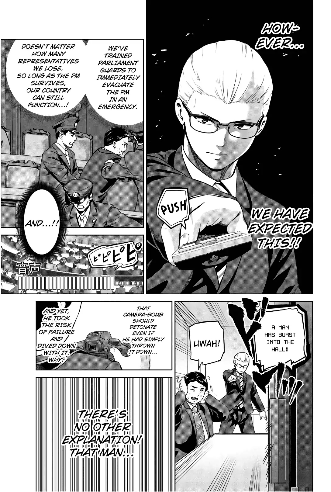 Manga page 8