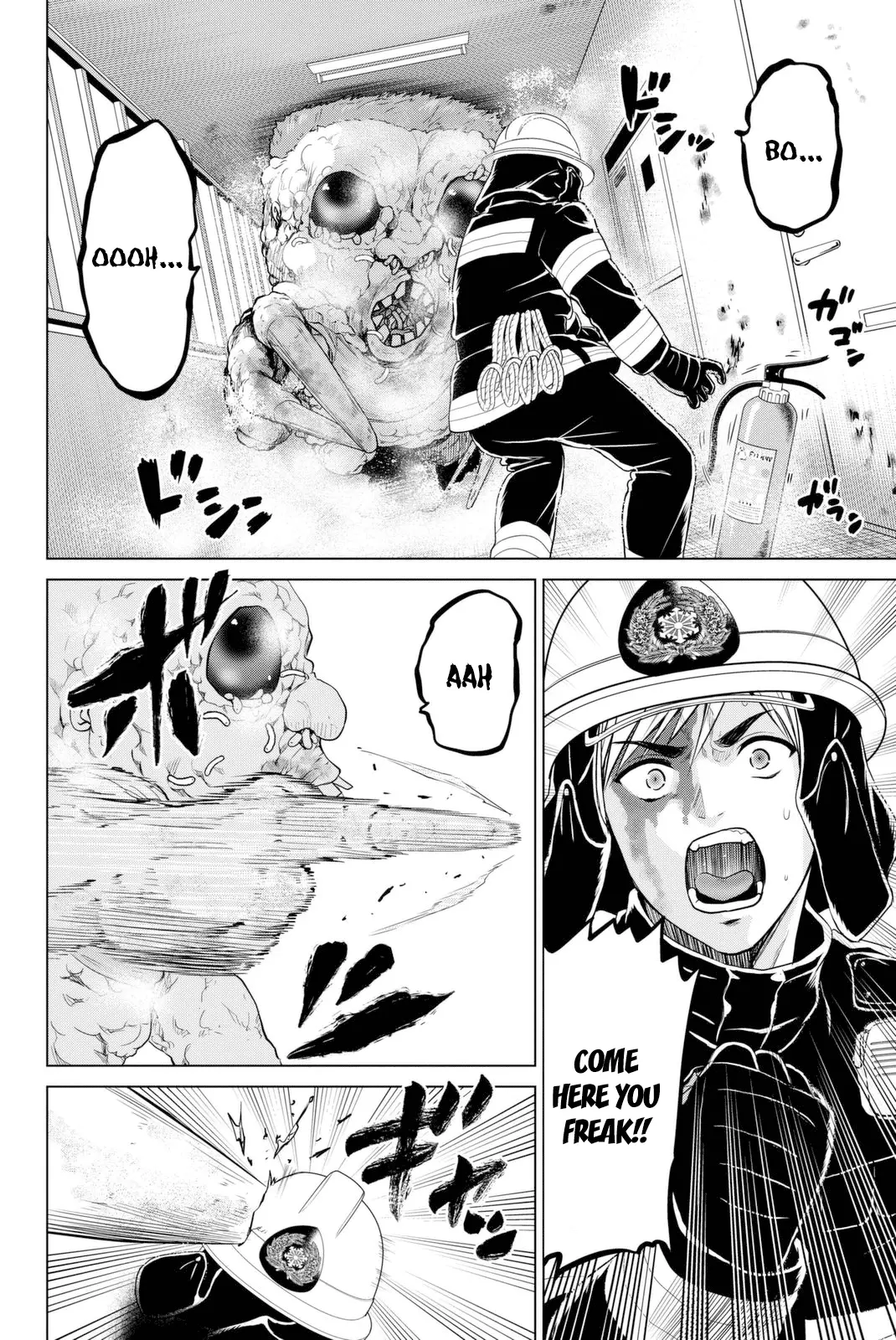Manga page 3