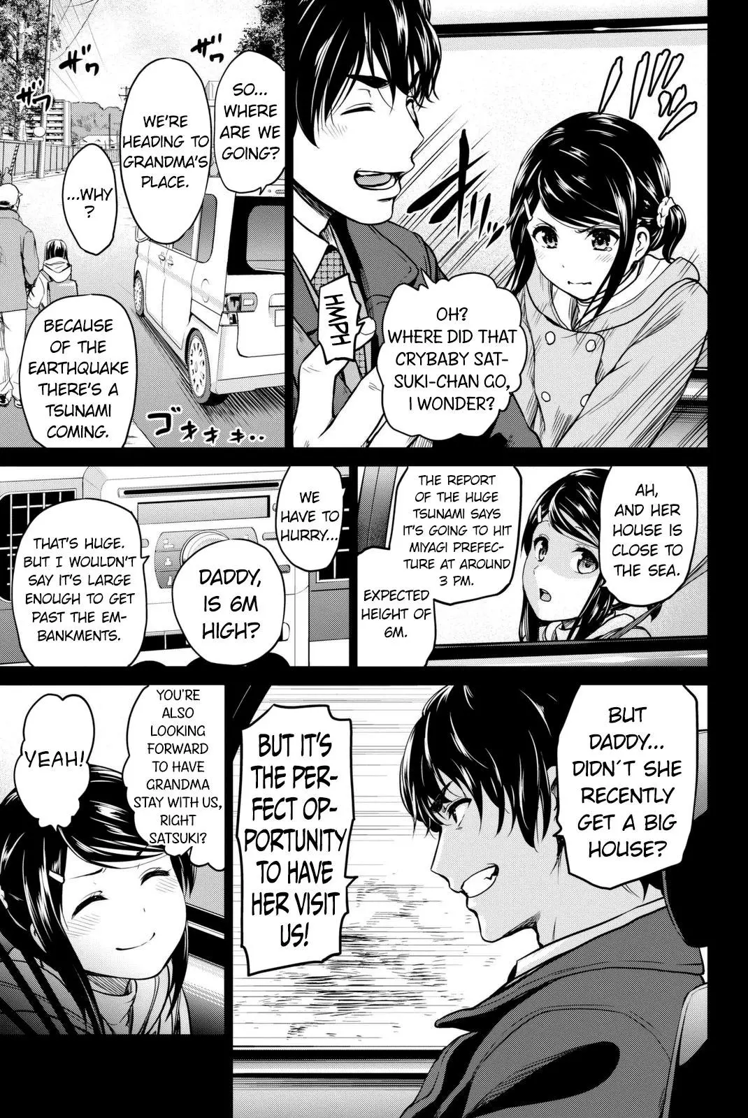 Manga page 12