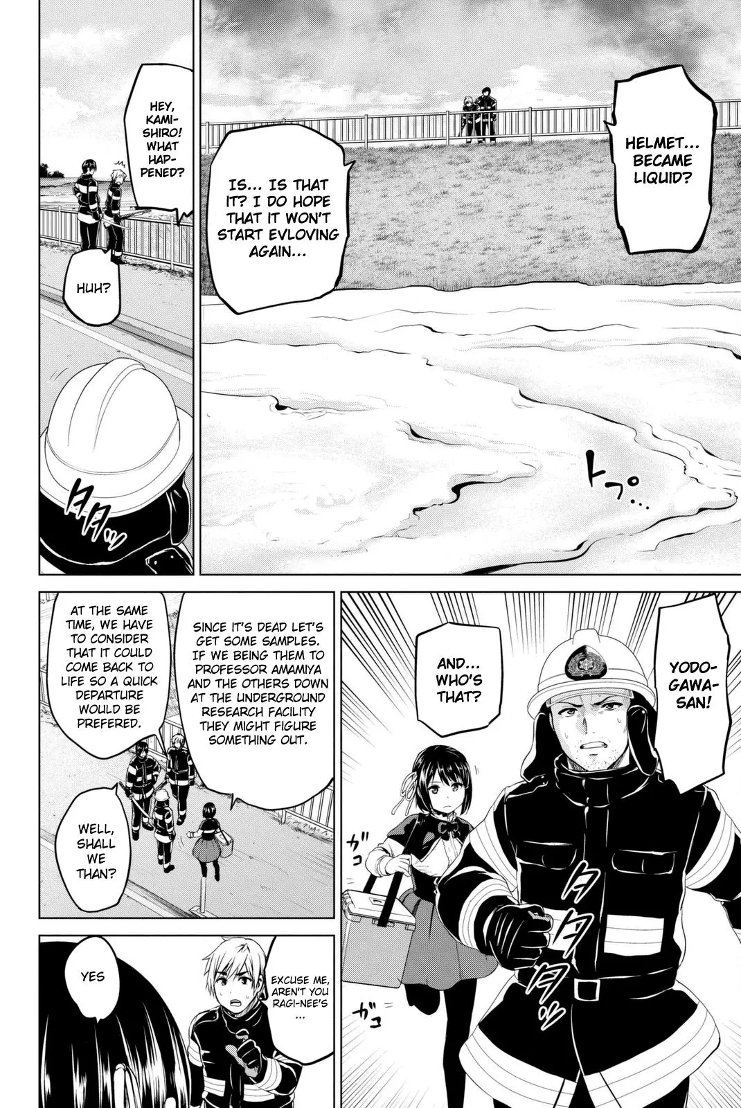 Manga page 3