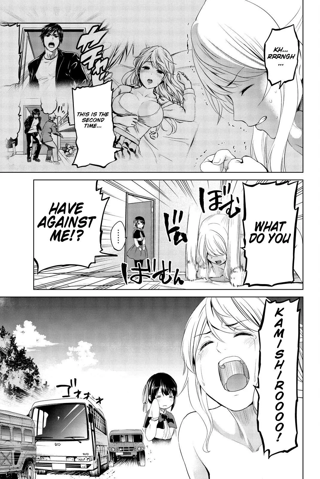 Manga page 10