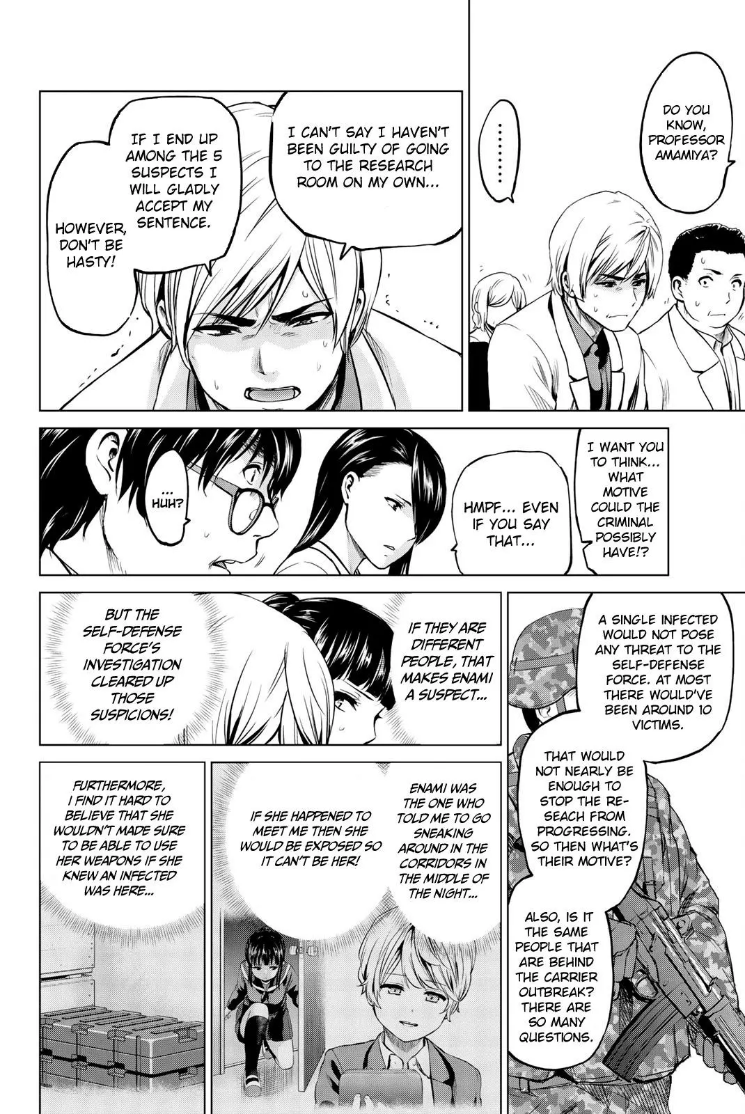 Manga page 17