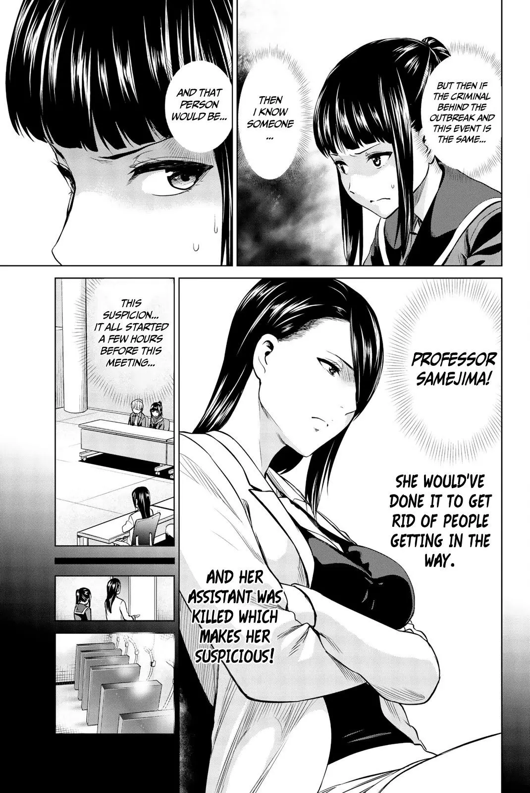 Manga page 18