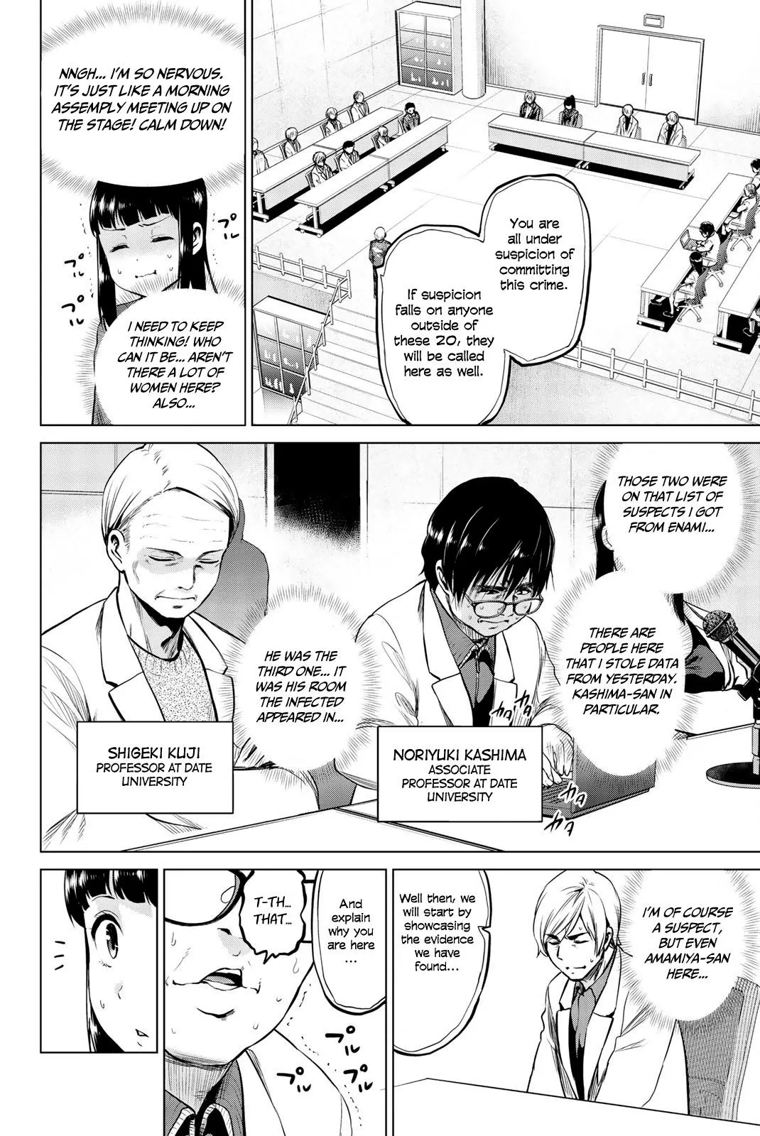 Manga page 5