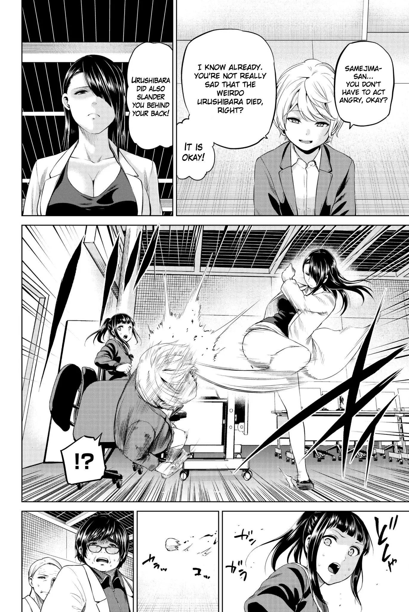 Manga page 16