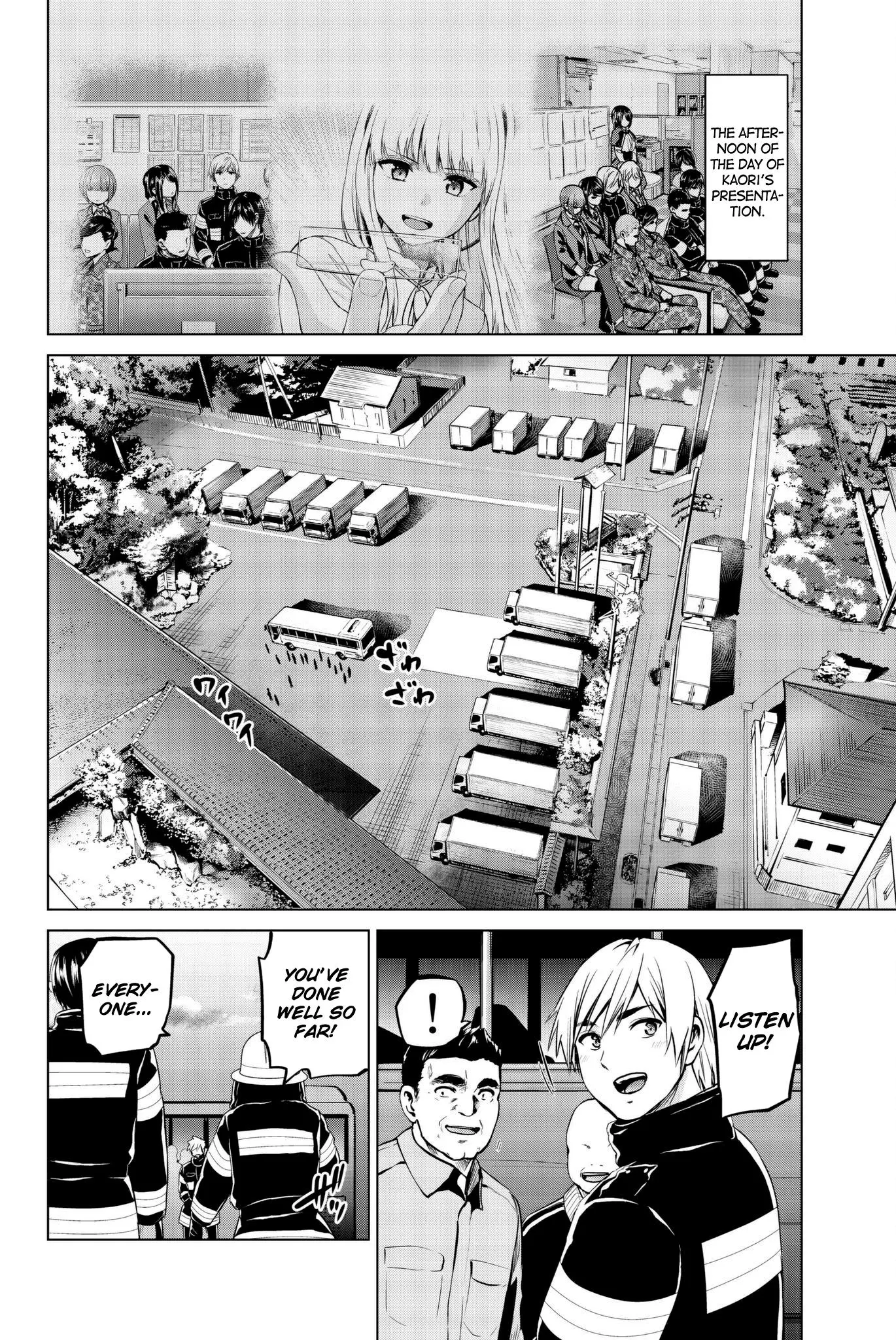 Manga page 3