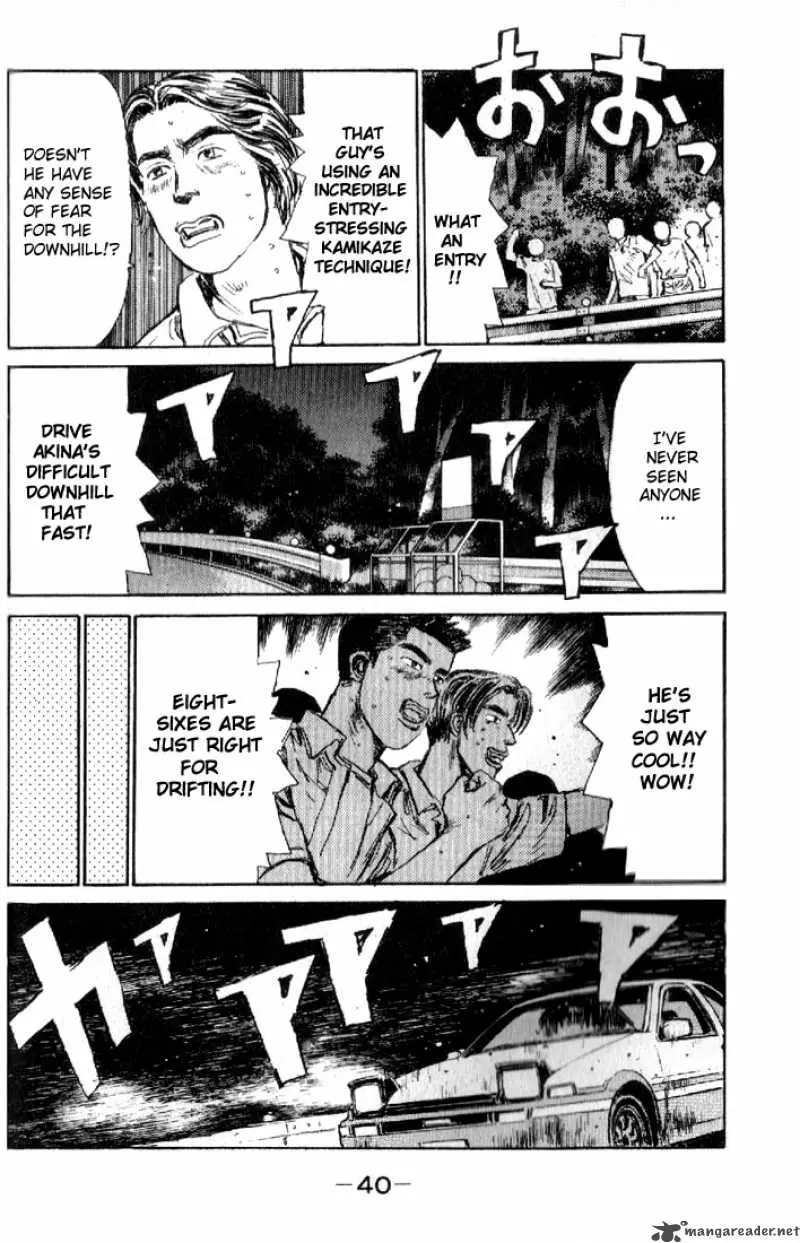 Manga page 17