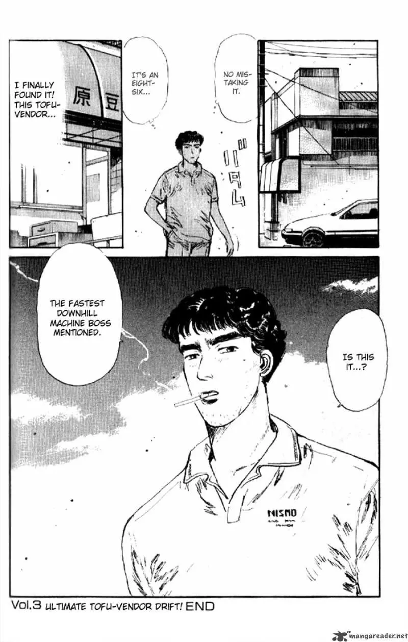 Manga page 18