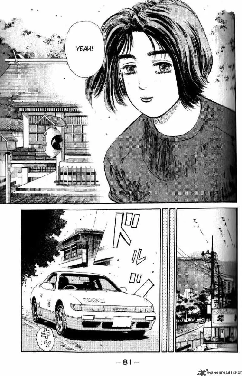 Manga page 17