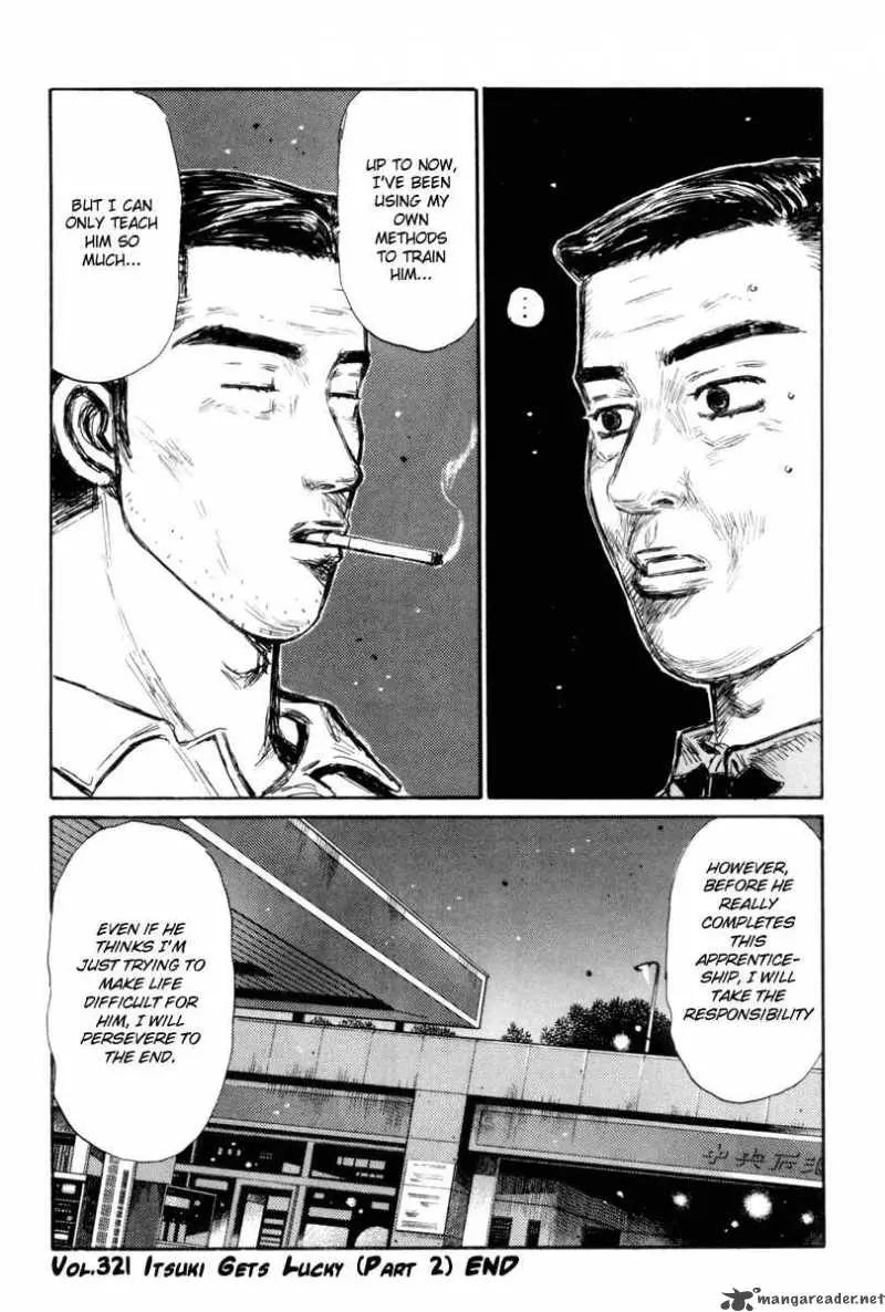 Manga page 16