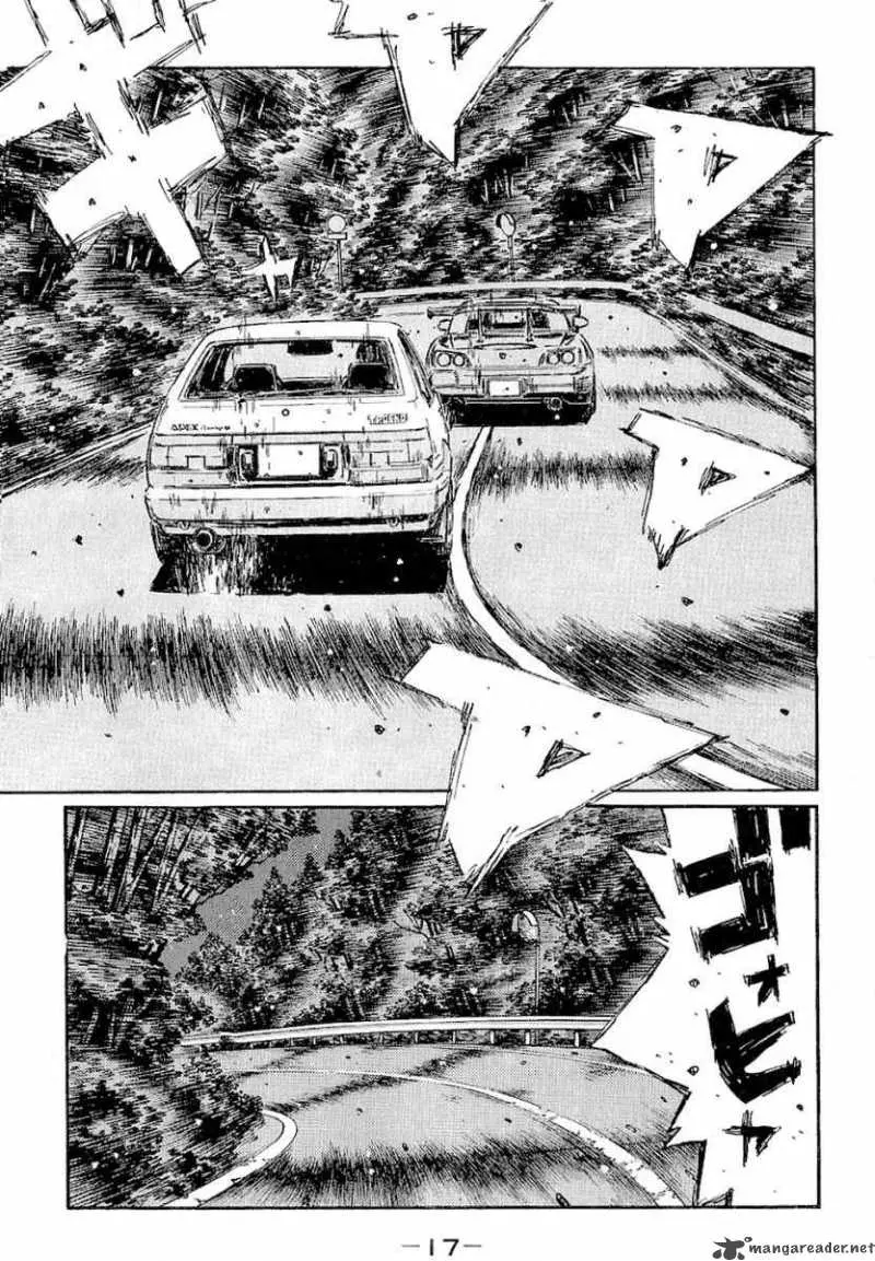 Manga page 17