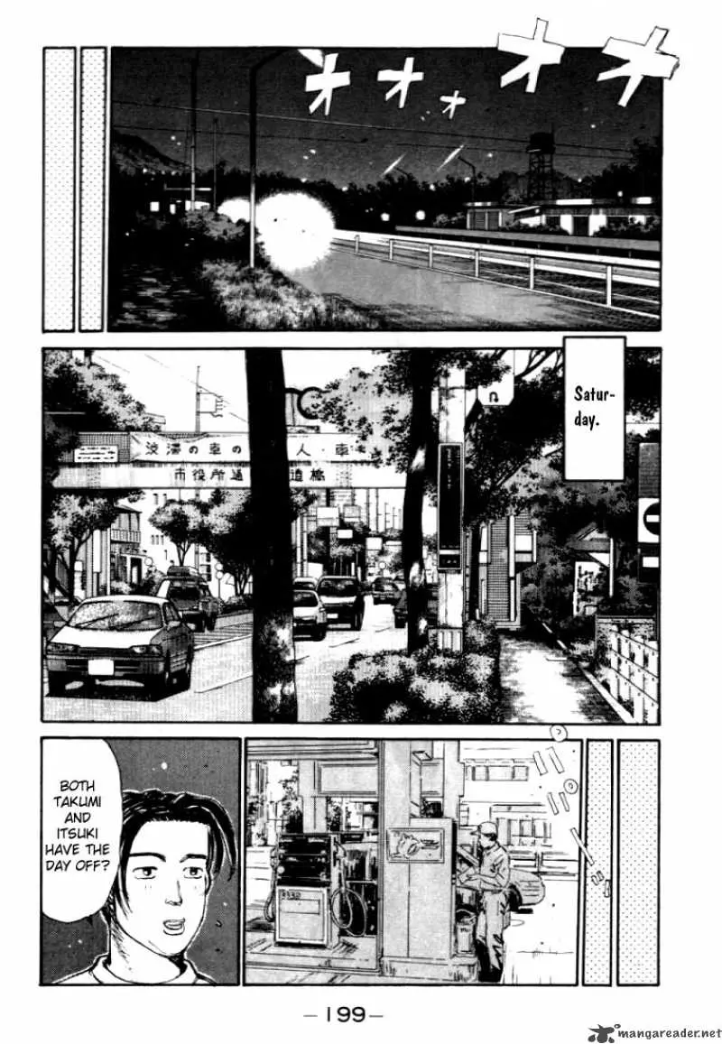 Manga page 17
