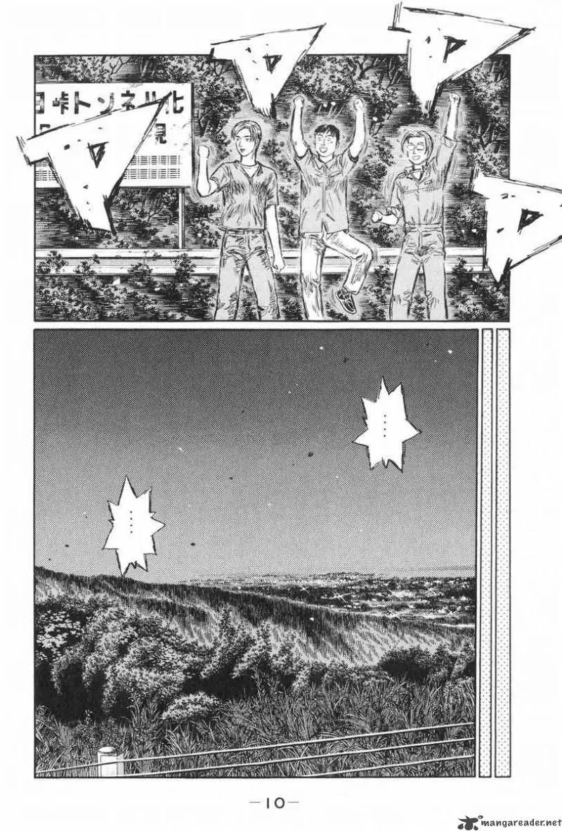 Manga page 13