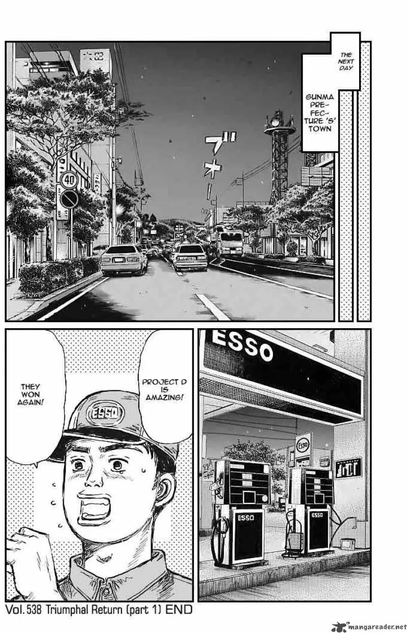 Manga page 9