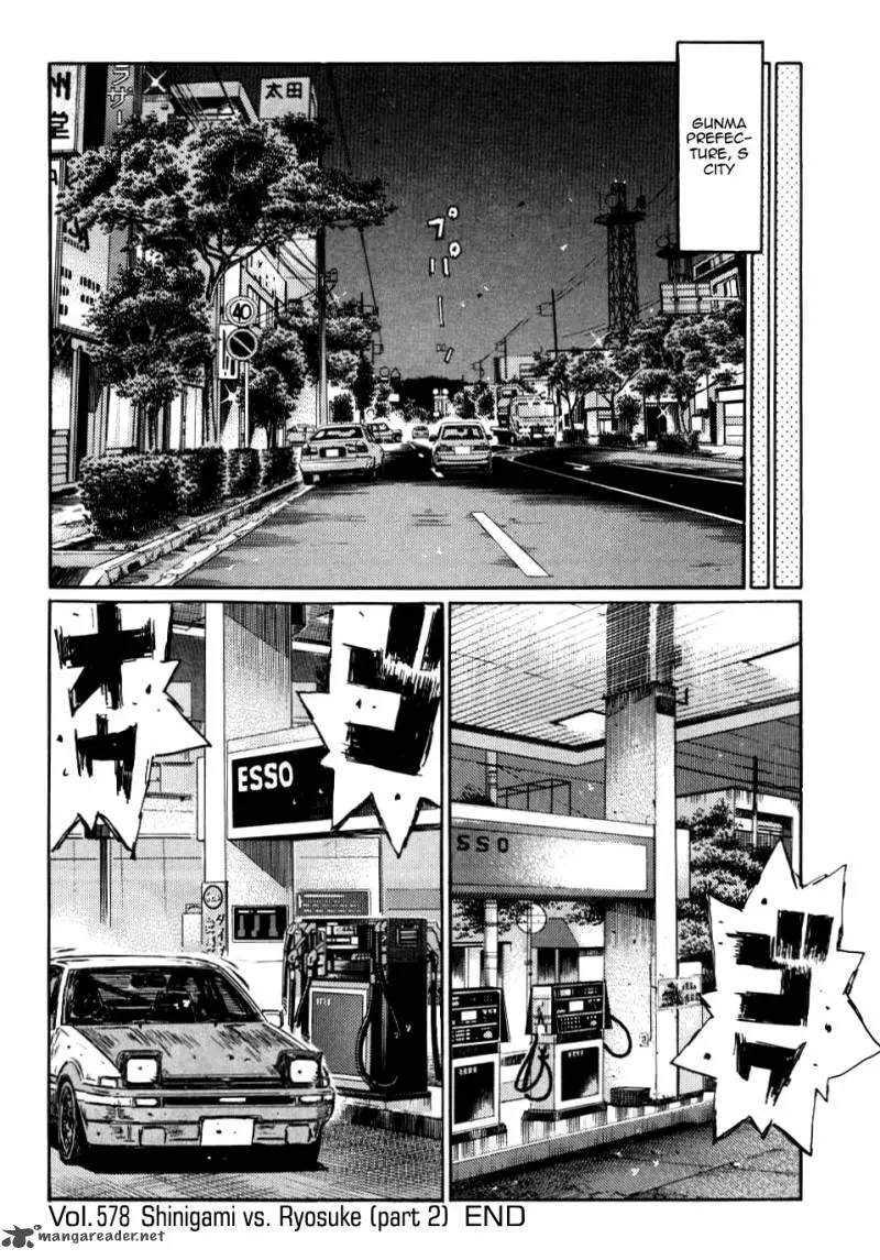 Manga page 10