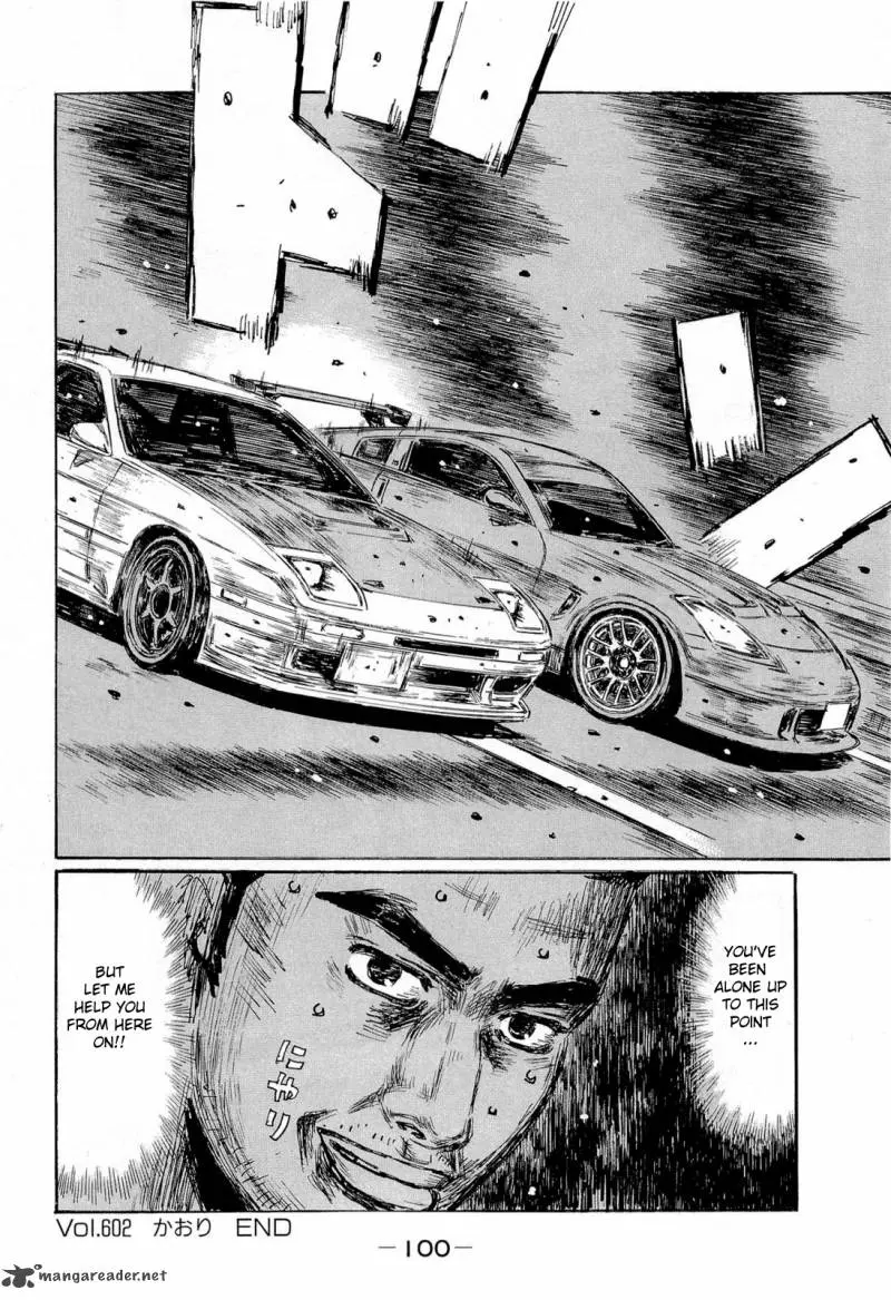 Manga page 14