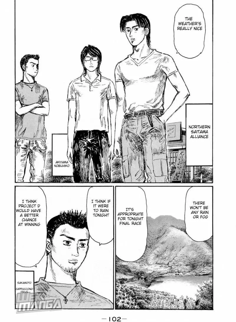 Manga page 5