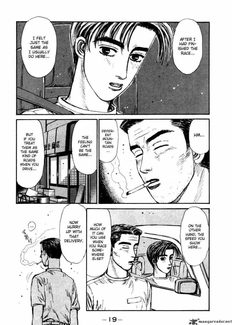 Manga page 17