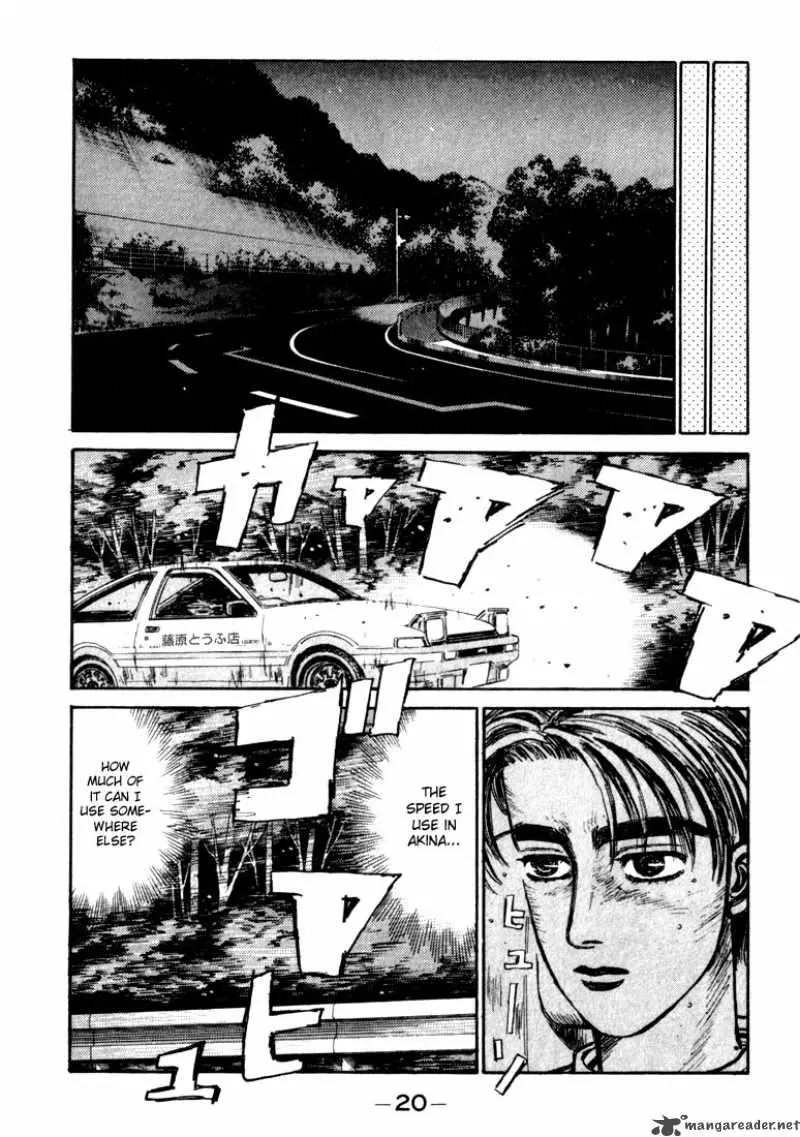 Manga page 18