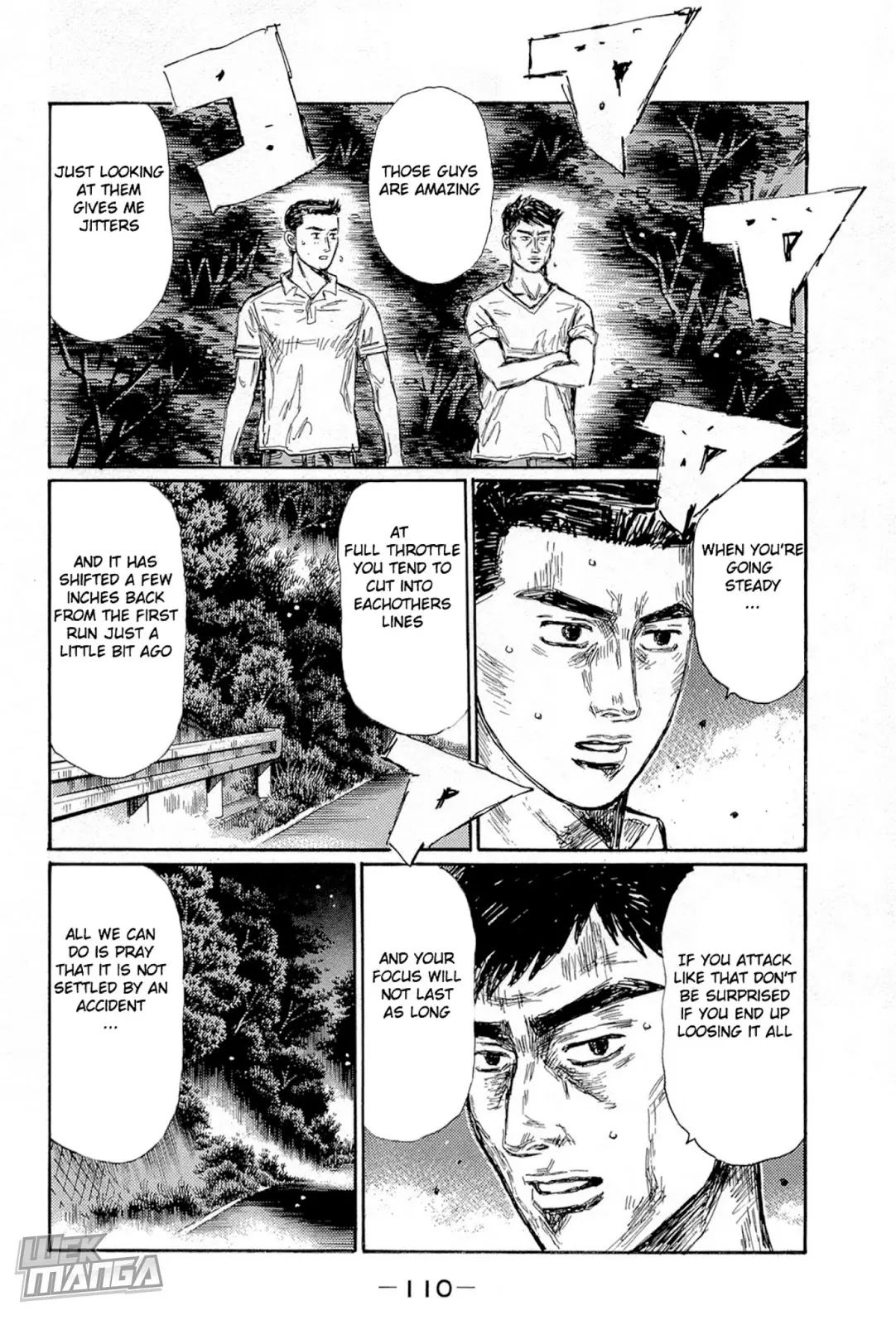 Manga page 3