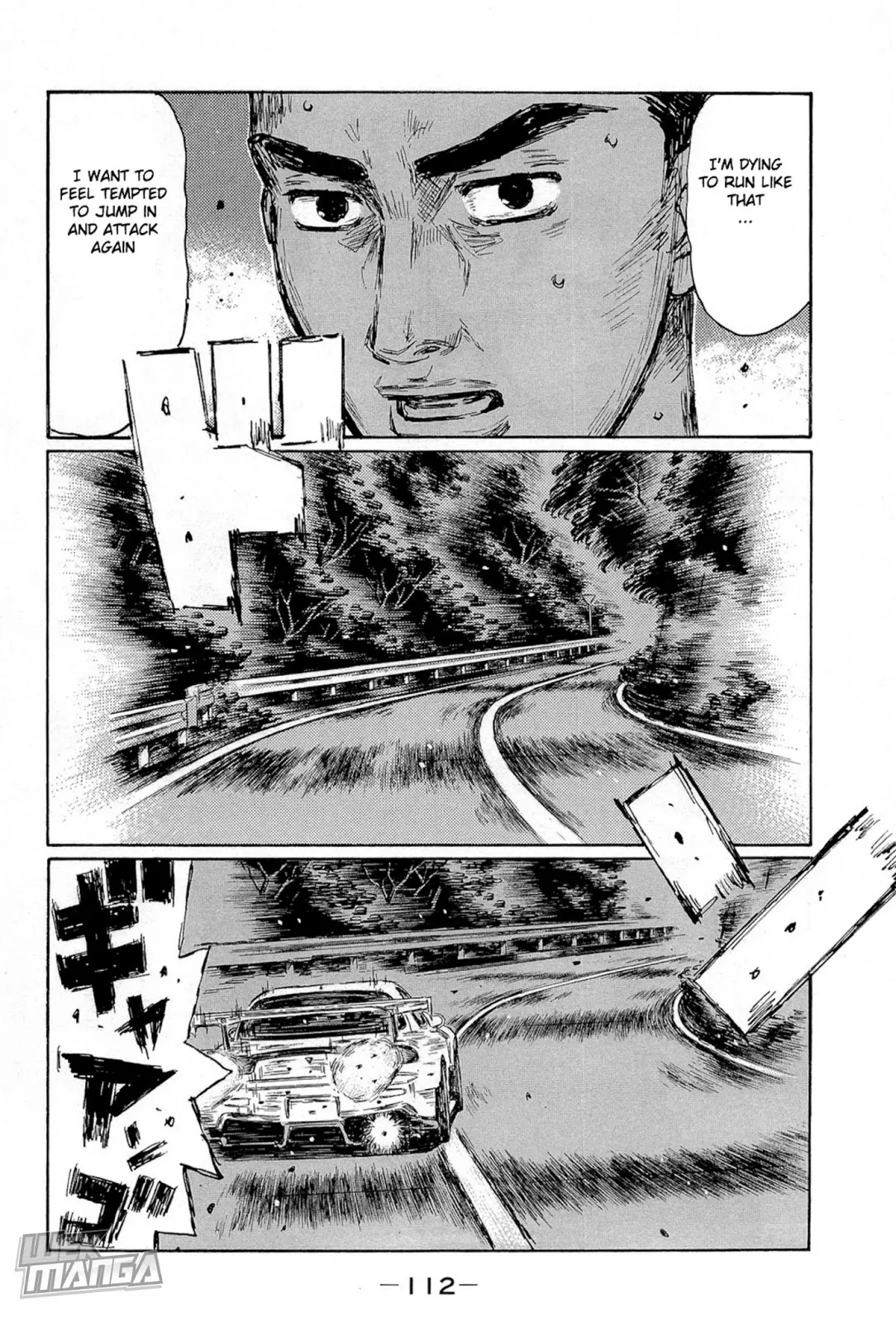 Manga page 5
