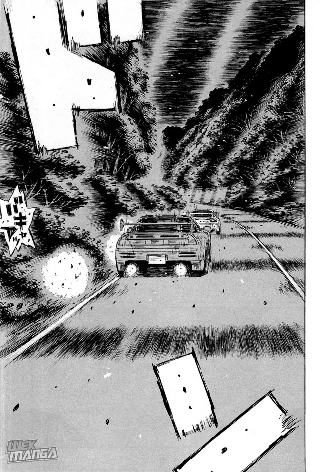 Manga page 2