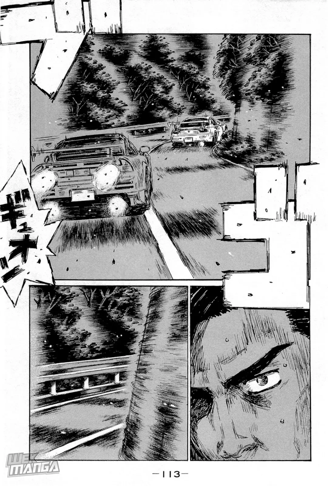 Manga page 6