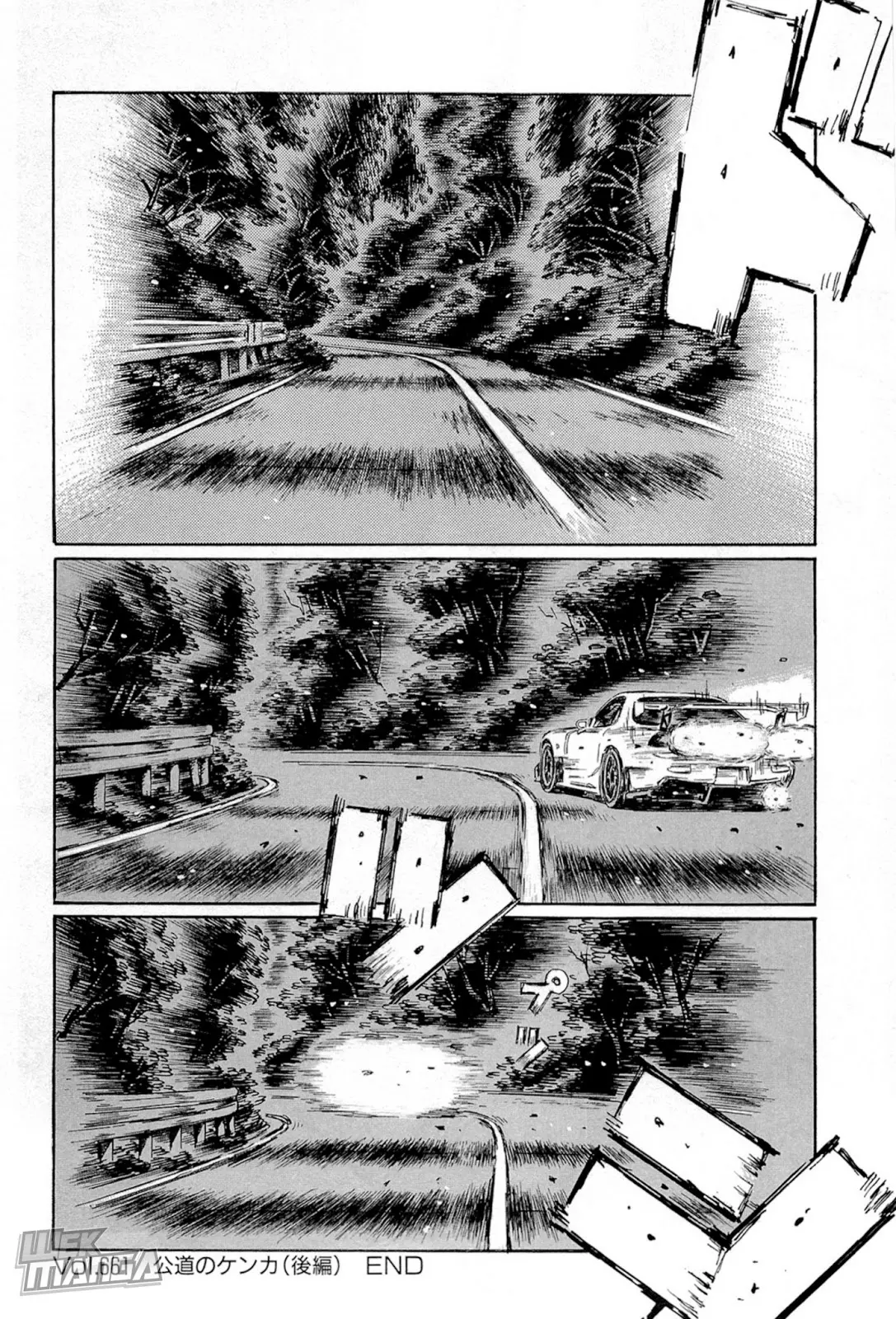 Manga page 8