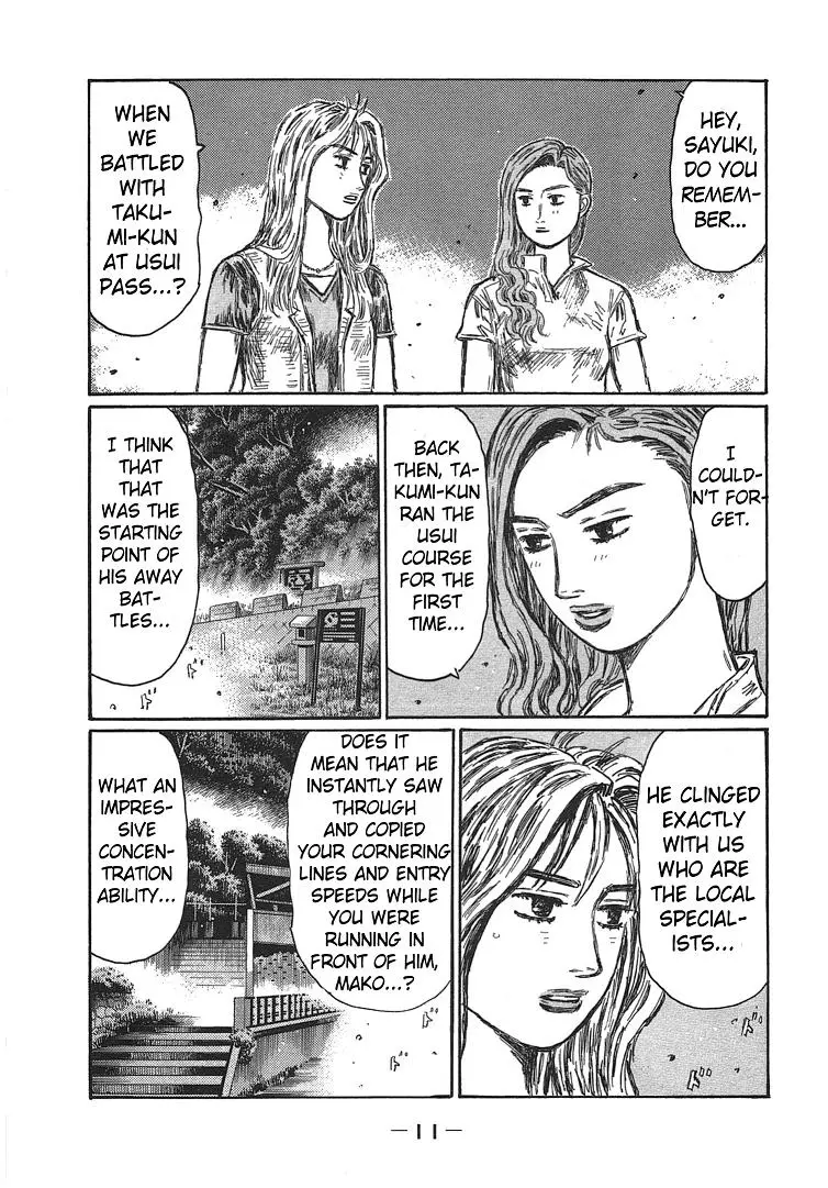 Manga page 11