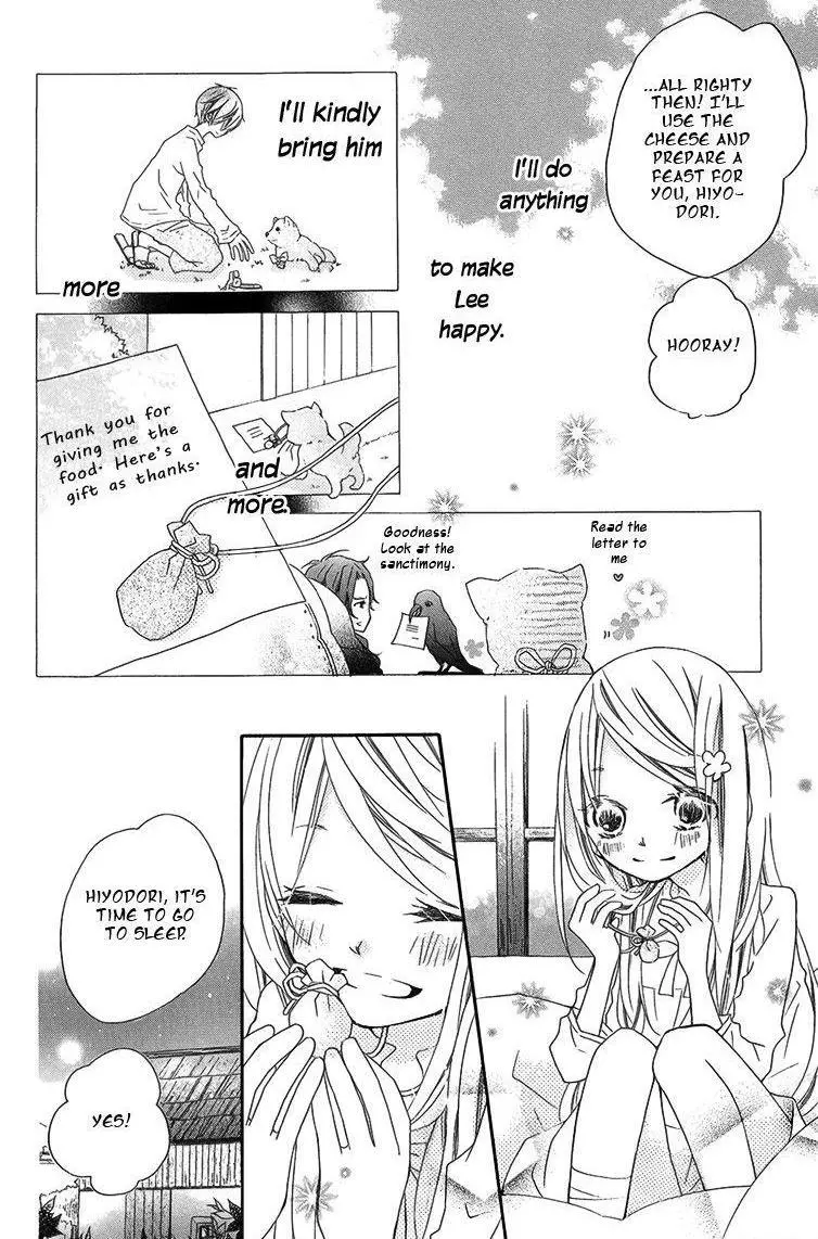 Manga page 20