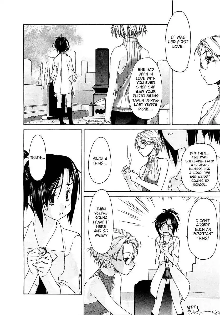 Manga page 13