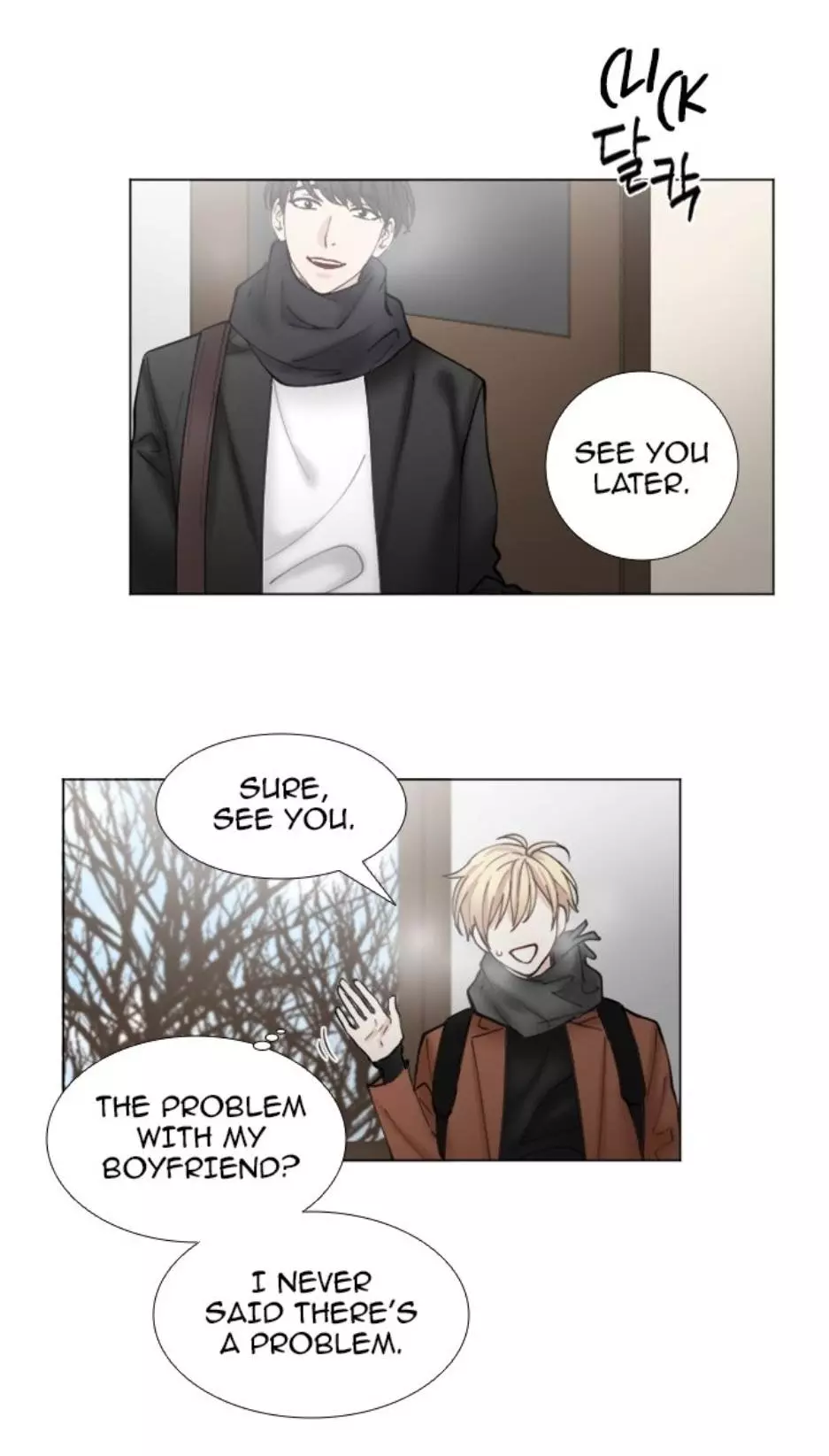 Manga page 8