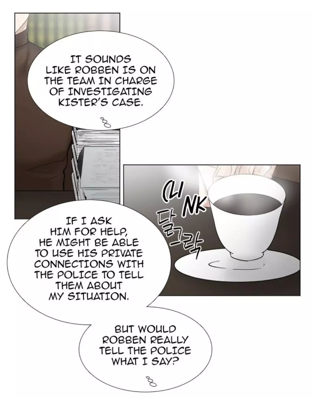 Manga page 13