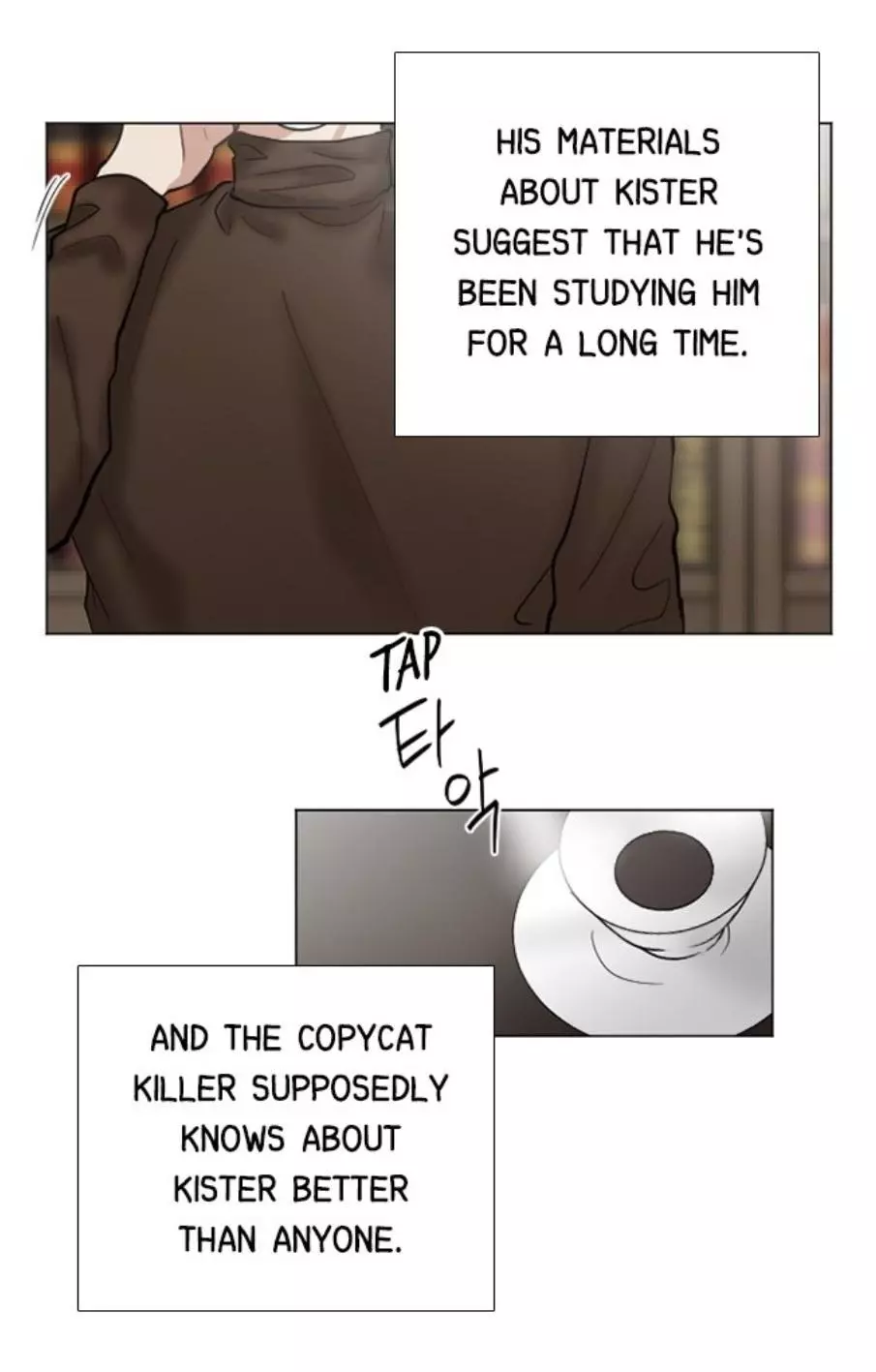 Manga page 15