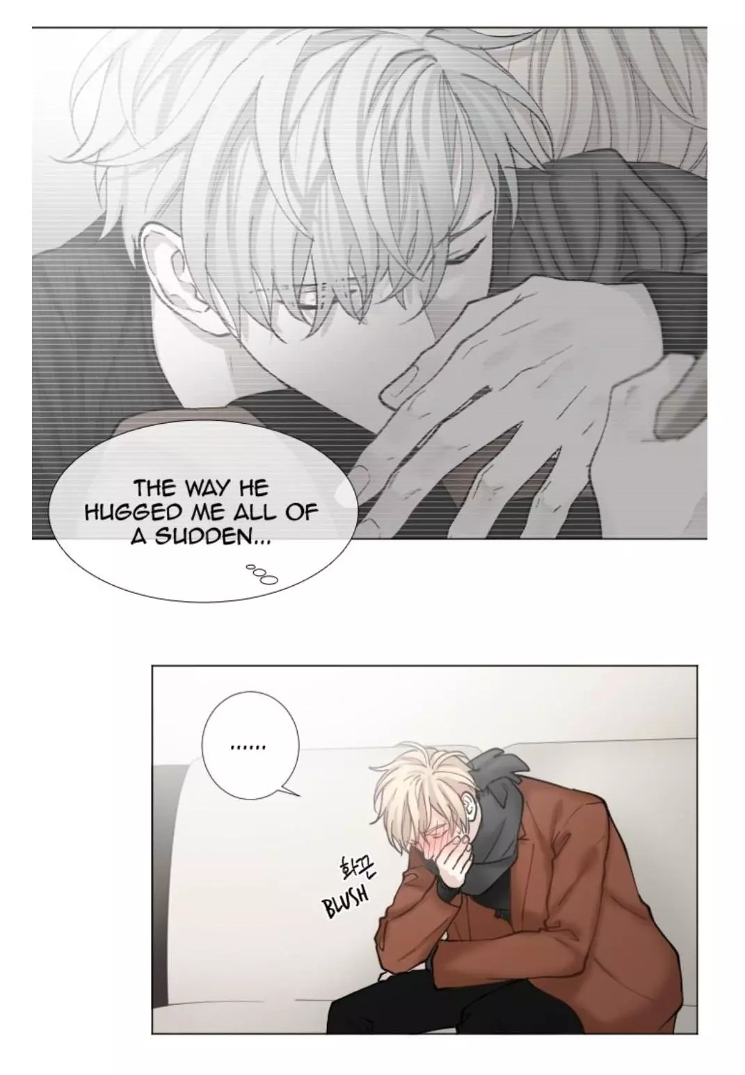 Manga page 23