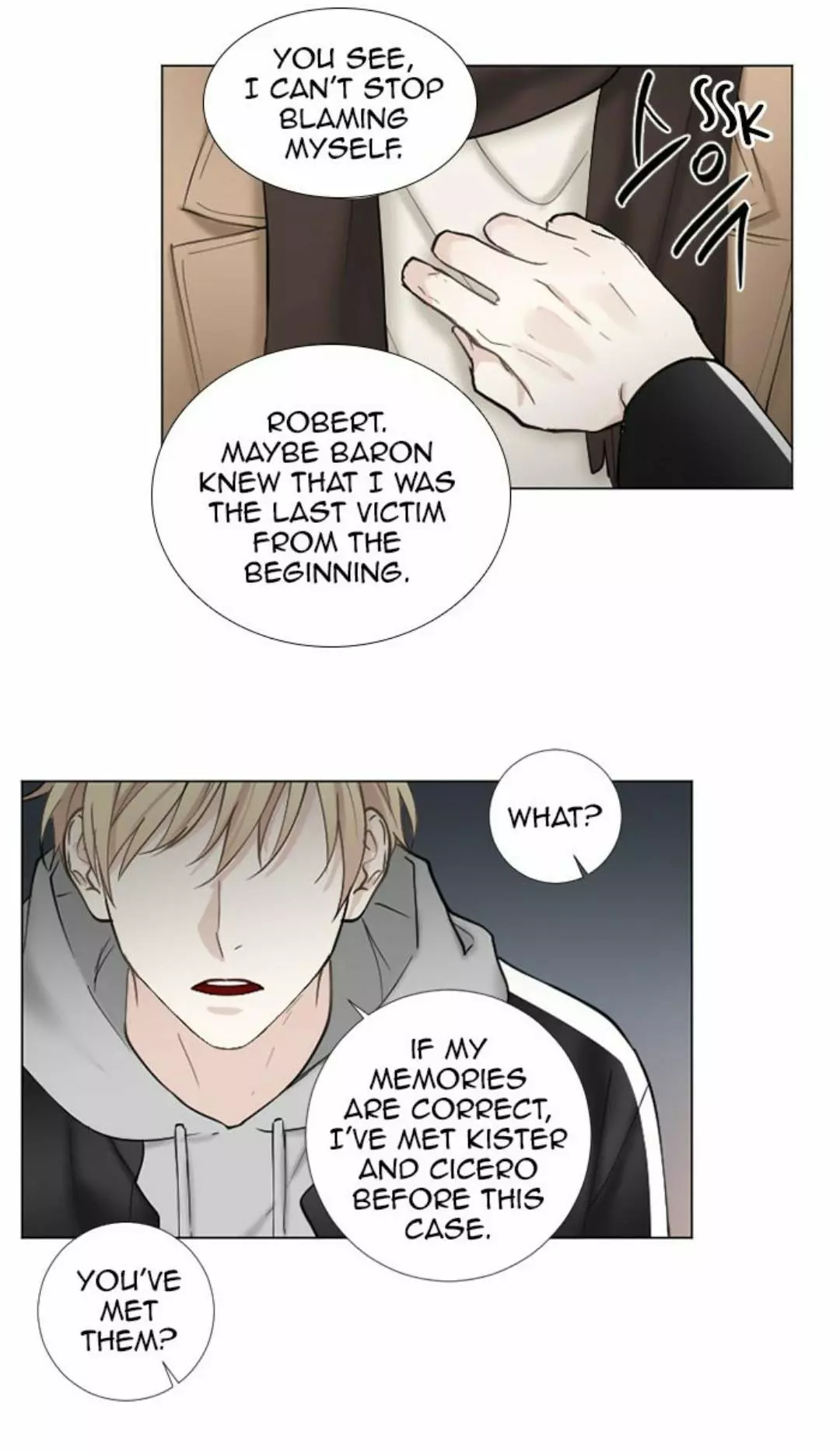 Manga page 17