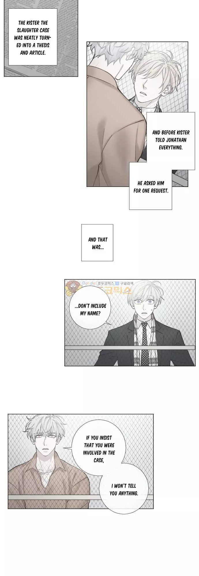 Manga page 3