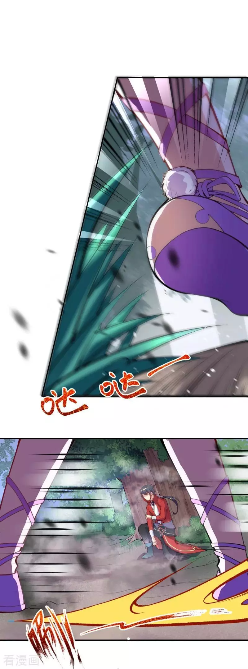 Manga page 37