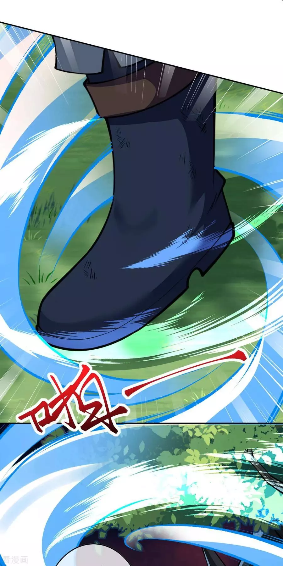 Manga page 7