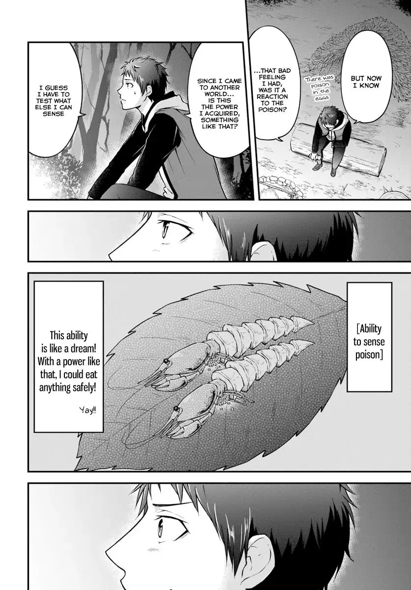 Manga page 23
